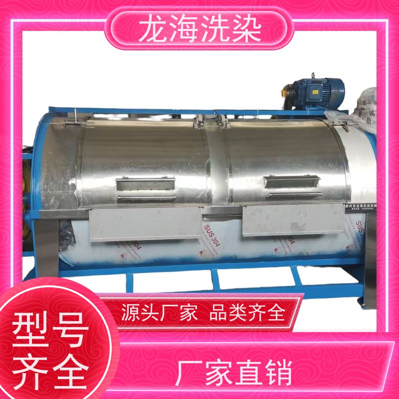 纺织厂专用大负载持续洗涤机 智能控制一键操作
