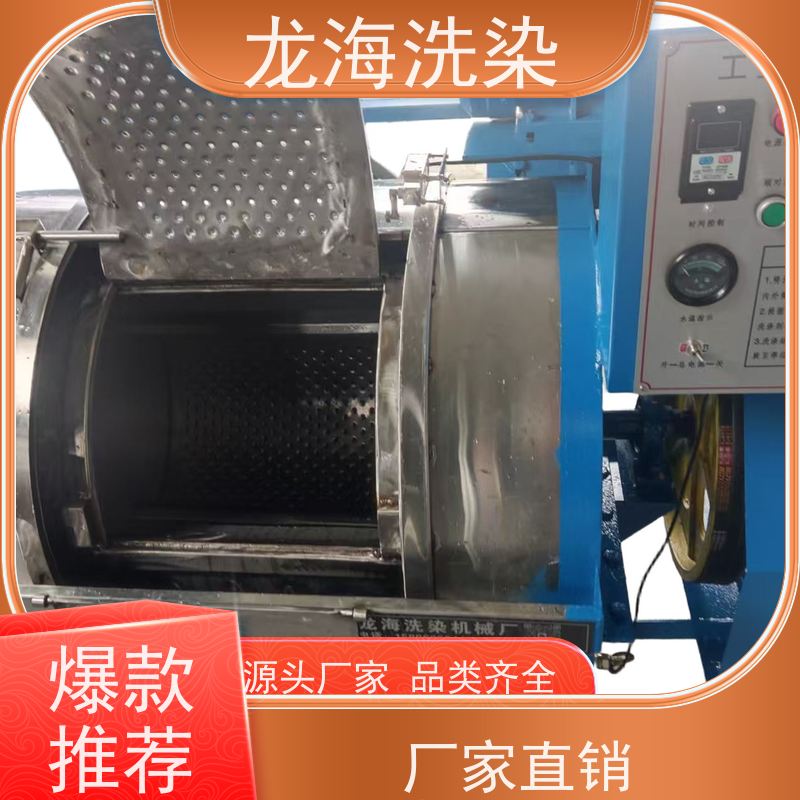 重型洗衣设备 大负载持续洗 卧式滚筒不锈钢材质