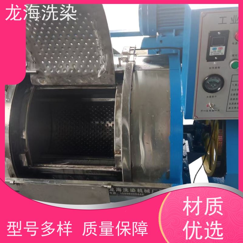 工业全自动水洗机 高效洗涤支持定制 适用于宾馆医院学校