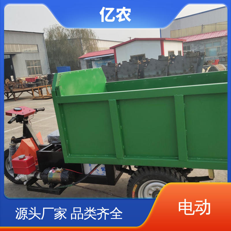 亿农移动卸料车适用于袋装原料转运车间物流运输工具