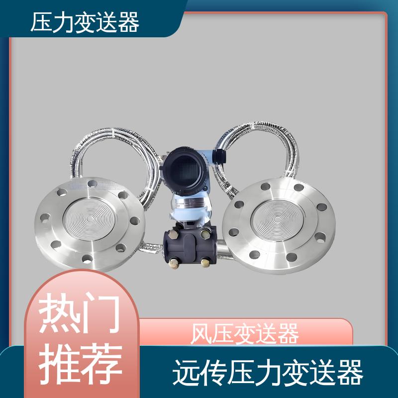 天康 TK316 压力变送器 易于安装维护 生产厂商 来图定制