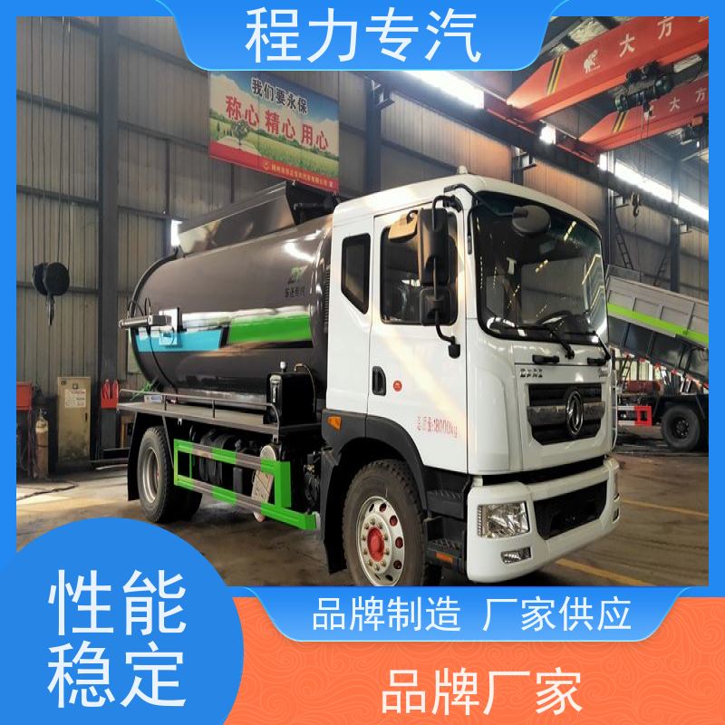 8方沼液运输车 东风9立方吸污车 罐体液压举升