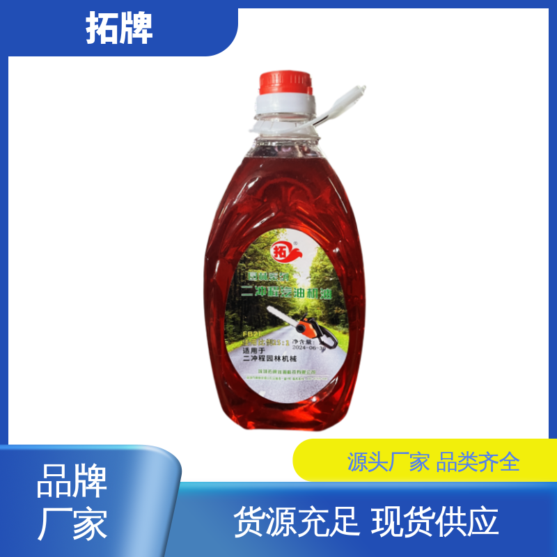 拓牌 抗氧化 提高性能 用于汽车养护 全合成汽机油