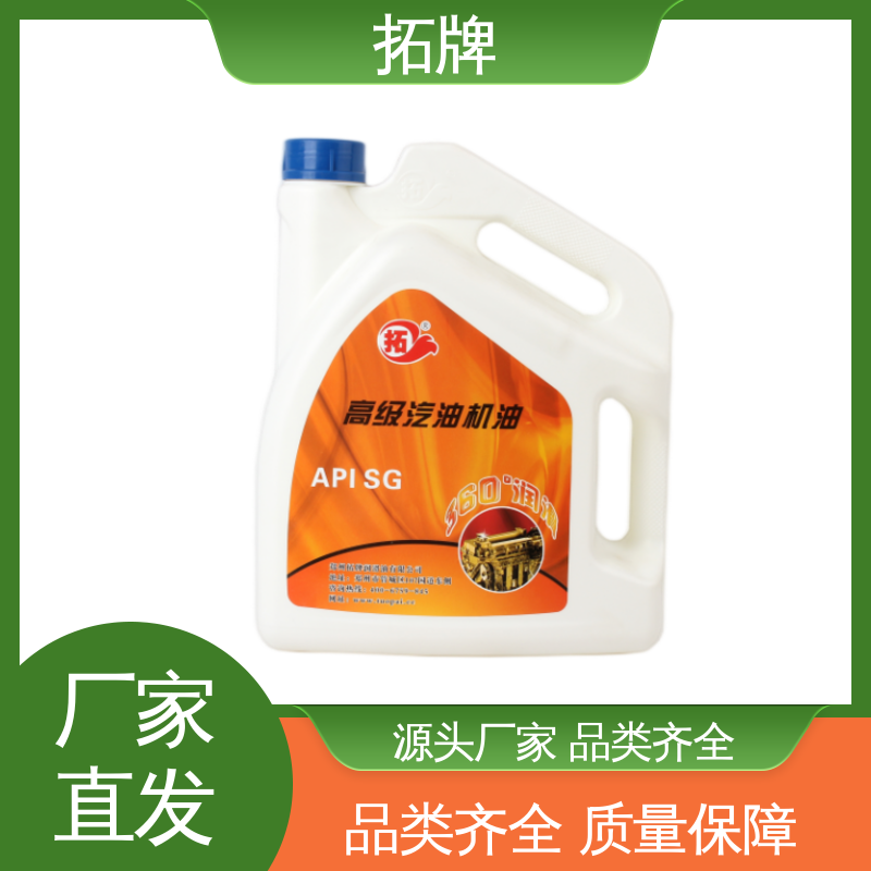 拓牌 发动机专用油 产品线齐全 提高性能 汽车养护润滑油