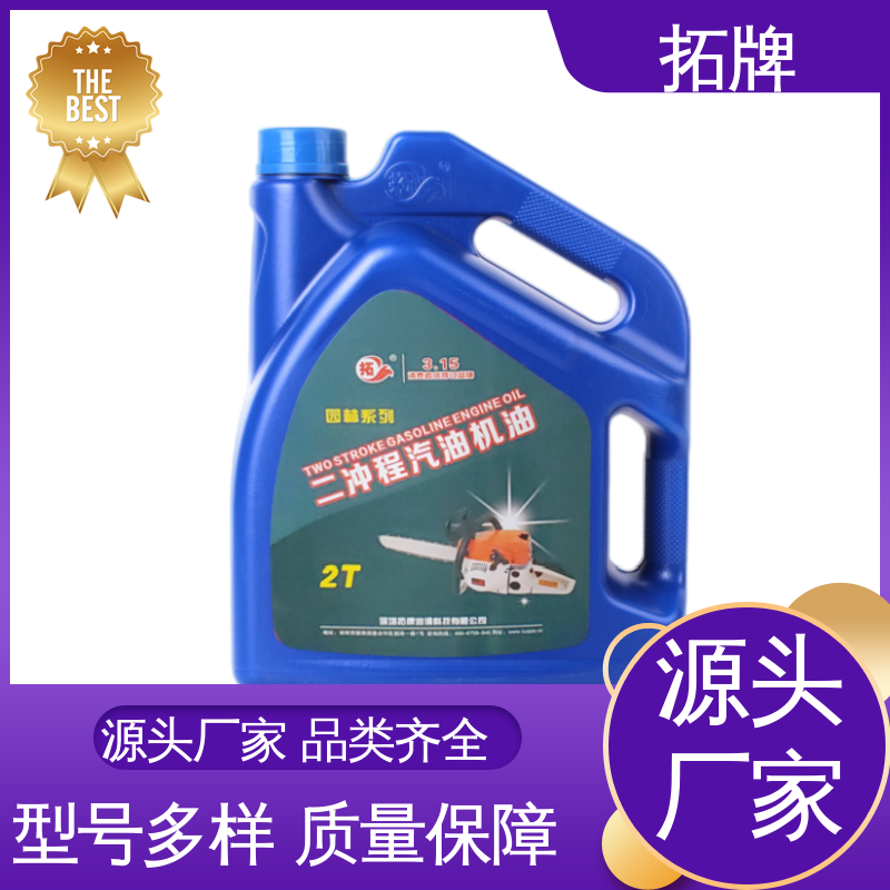 拓牌 柴油机油 汽车养护润滑油 实力厂家 提高性能