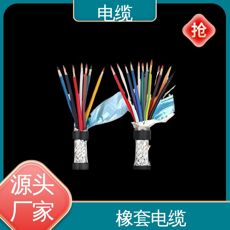 天康 YGCR 拖链电缆 质量管理严格 实力工厂 支持定制