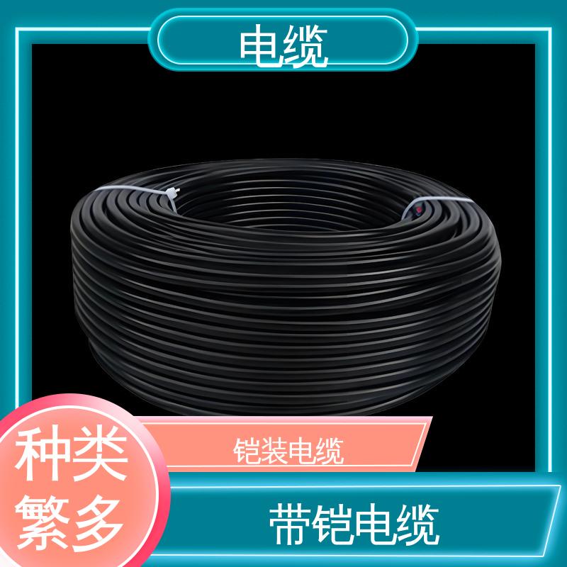 天康 YGCR 铜电缆 满足不同场景需求 规模生产 来图定制