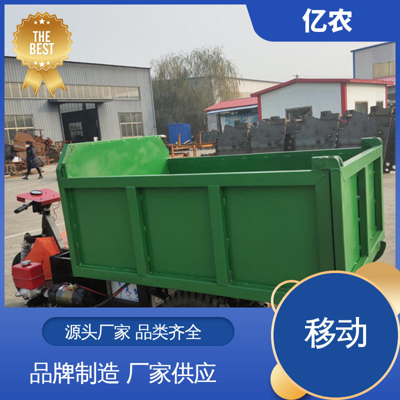亿农 活底卸料车 适用于砂石分级布料作业 耐用可靠提升效率