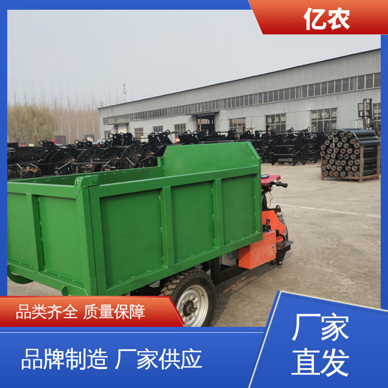 亿农移动卸料车散装物料堆垛机高效输送设备工业级装卸搬运工具