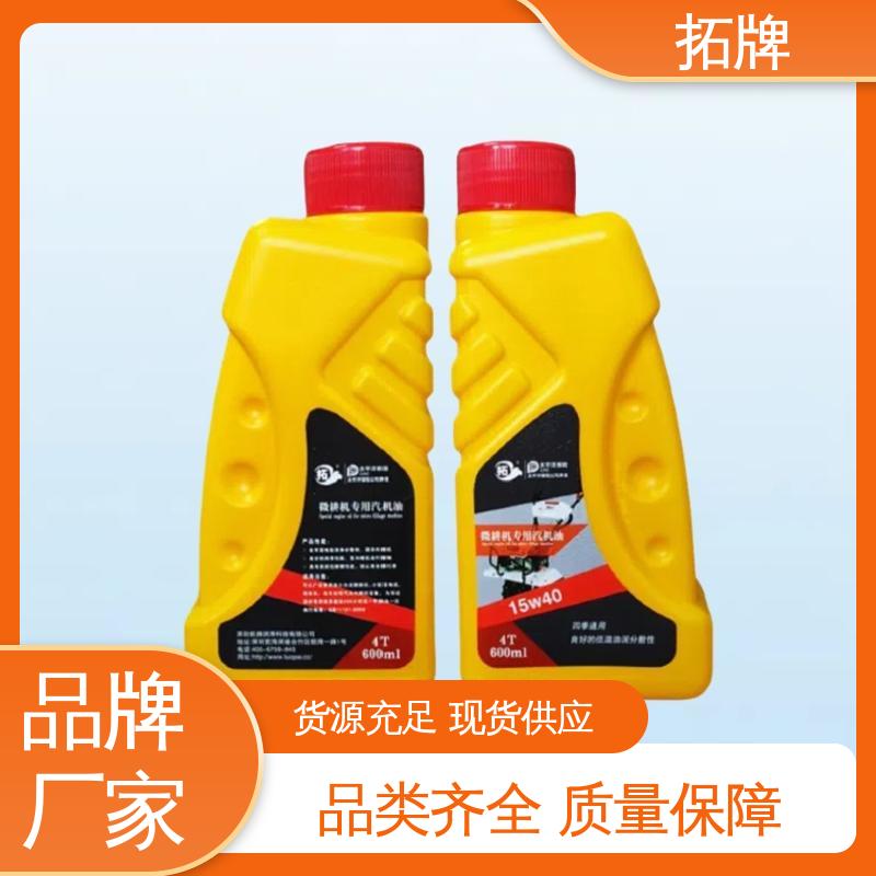 拓牌 防锈防蚀 低挥发 发电机油 使用在各类四冲程汽油微耕机