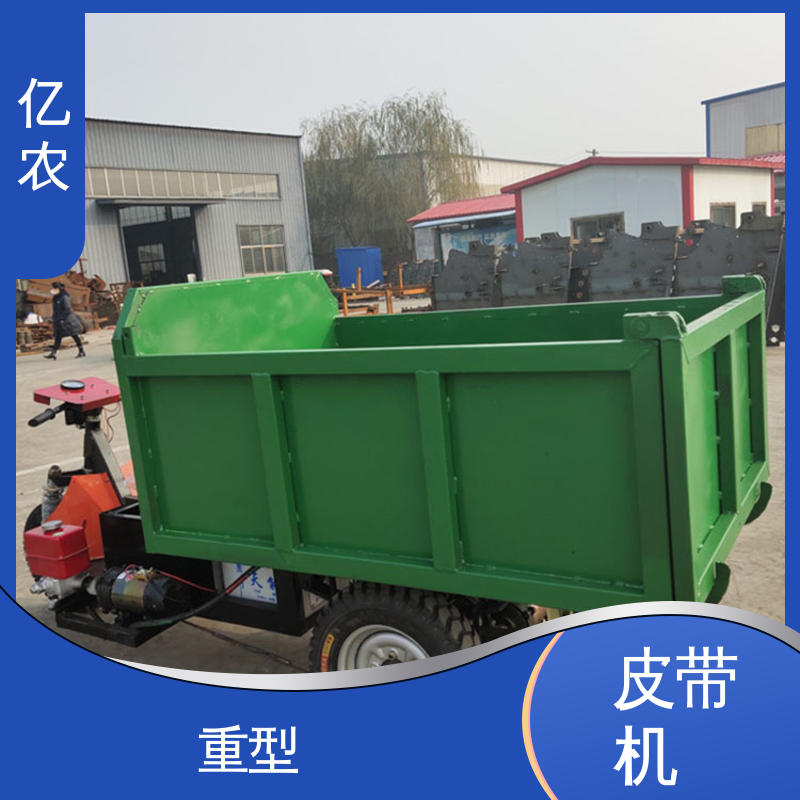 亿农移动卸料车适用于加气砖转运系统稳定耐用
