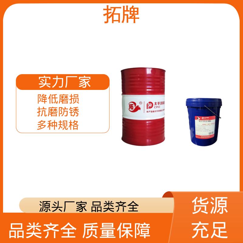 拓牌 工业数控机床专用润滑油 多种规格 抗磨防锈 导轨油