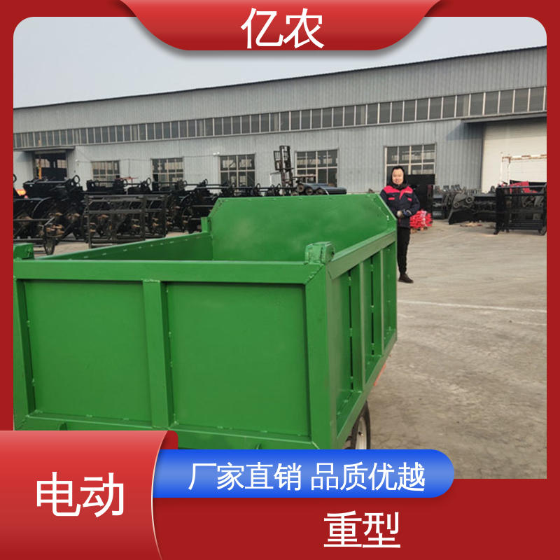 亿农重型双向移动卸料车 立体货架补料智能搬运设备仓储物流专用