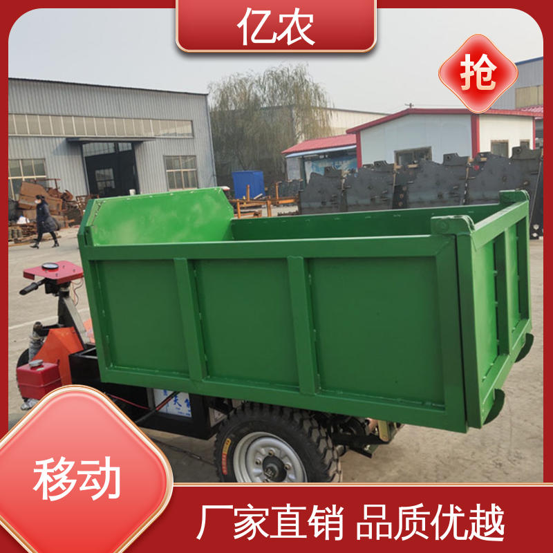 亿农 皮带机卸料 冷链物流高效装卸系统 智能自动化传输设备