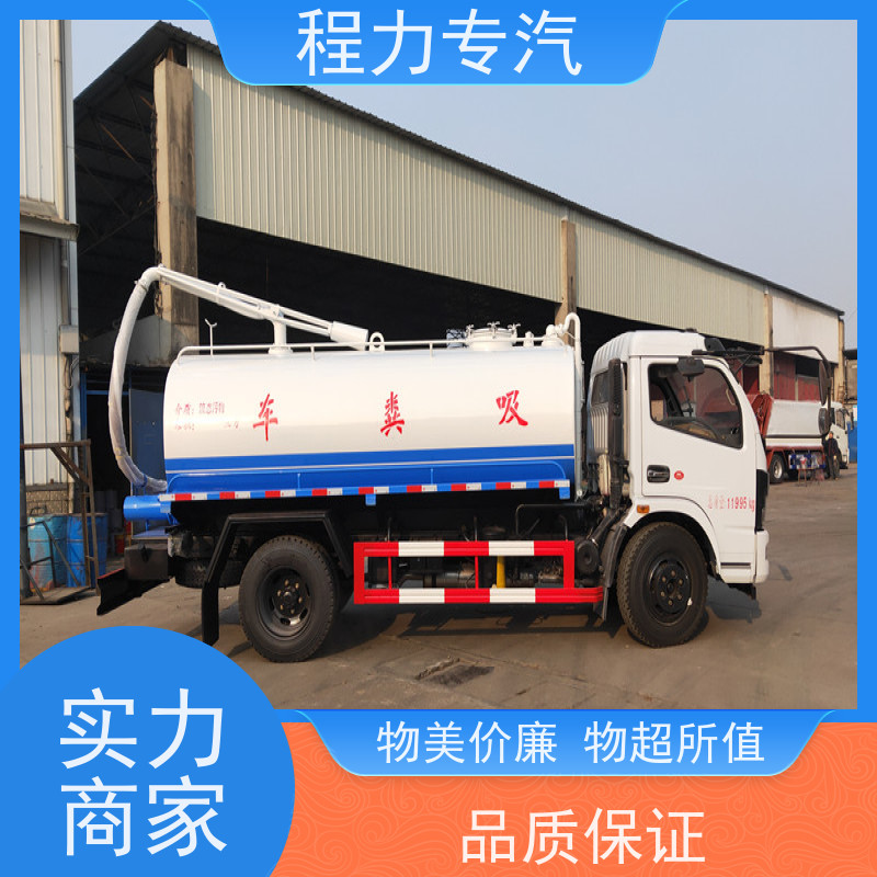 东风福瑞卡清洗吸污车 9方10方一体罐 管道疏通车