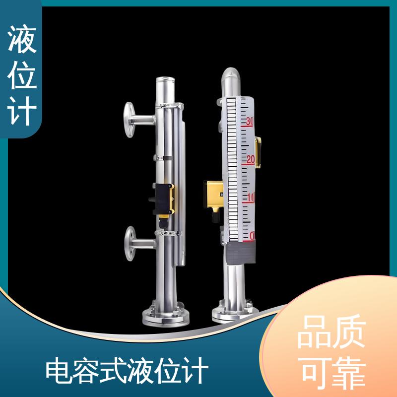 天康 UHZ-50/D系列 高频雷达液位计 实时监测 厂家供应 支持定制