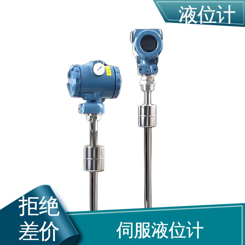 天康 UHZ-50/D系列 玻璃管液位计 读数方便直观 厂家制造 来图定制