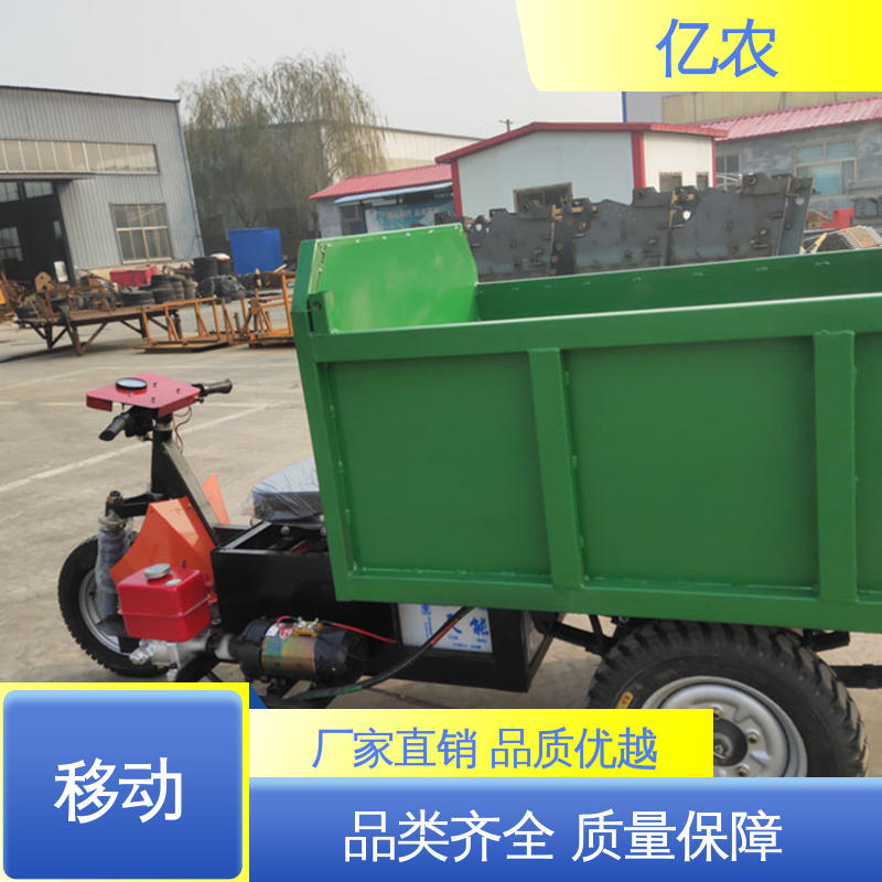 亿农 移动卸料小车 矿石物料智能分配 先进技术