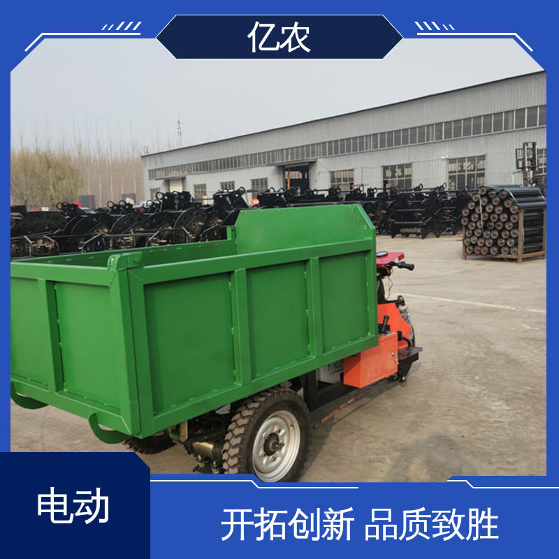 亿农皮带机卸料小车露天矿场布料设备高效输送系统