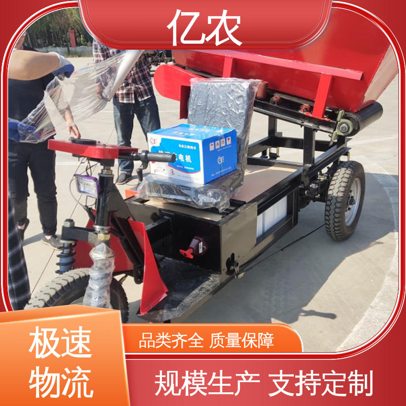 亿农 卸料车 高效集装箱货物转运设备 坚固耐用操作简便