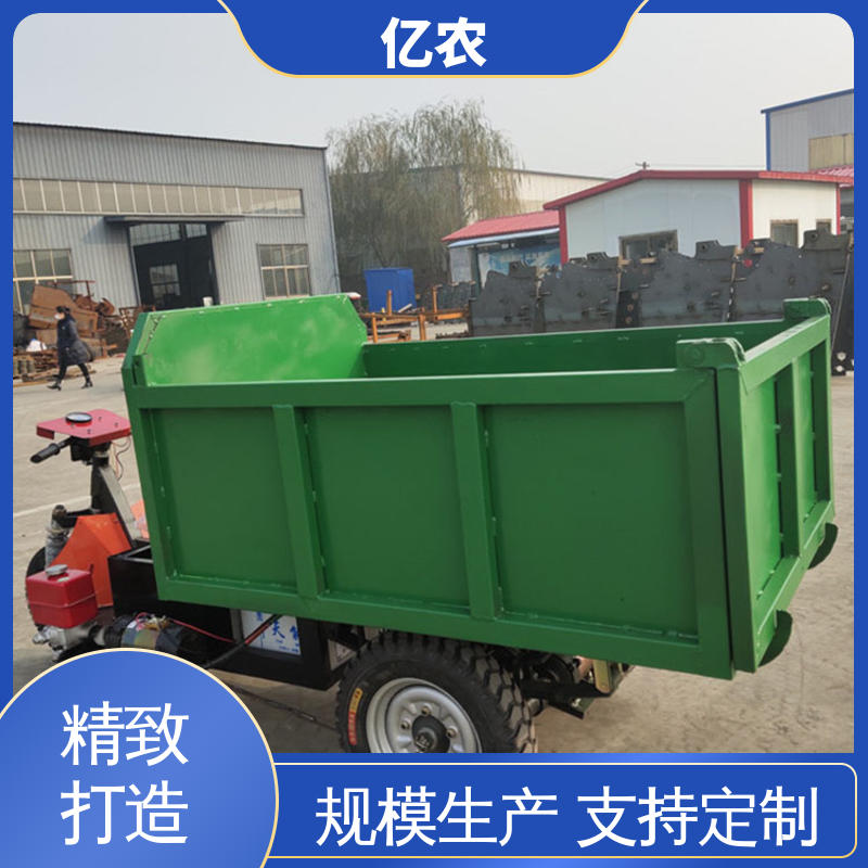 亿农环保型皮带卸料小车适用于污泥脱水转运线高效运输