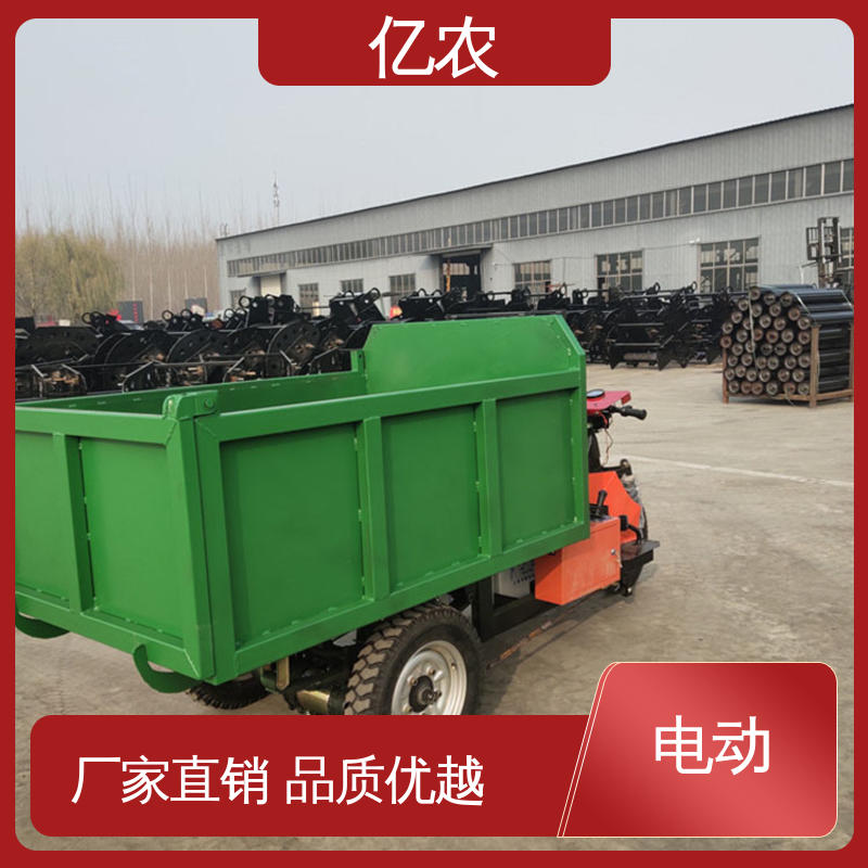 亿农 皮带机卸料小车 选矿厂物料分配智能设备