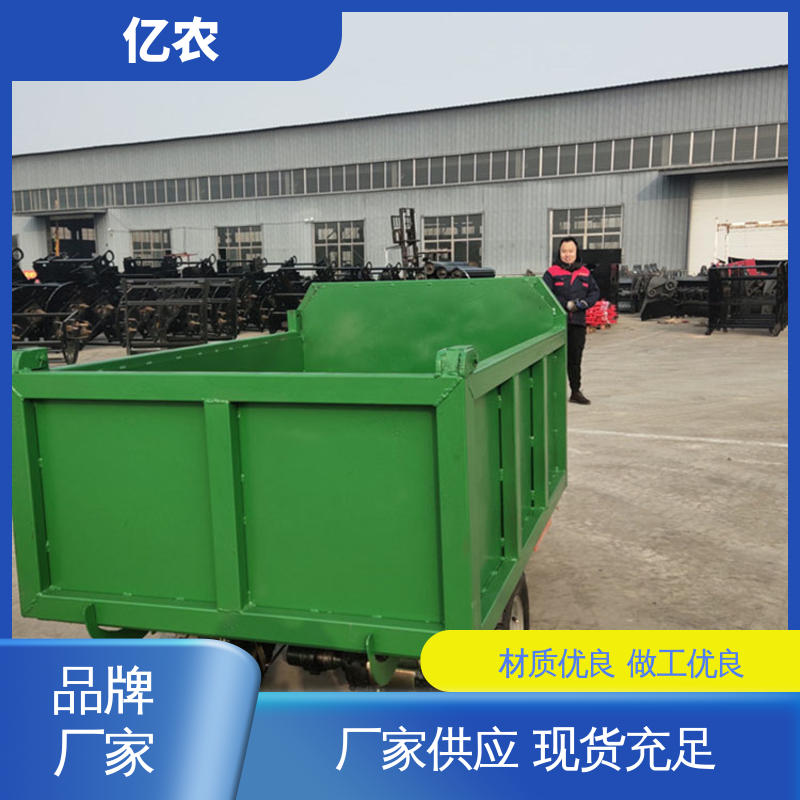 亿农 移动式卸料小车 冷链物流自动化装卸系统