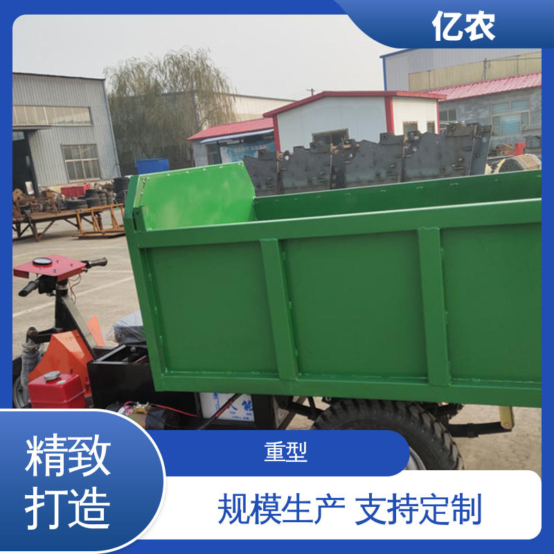 亿农 电动卸料车 露天矿场智能布料系统 优化版