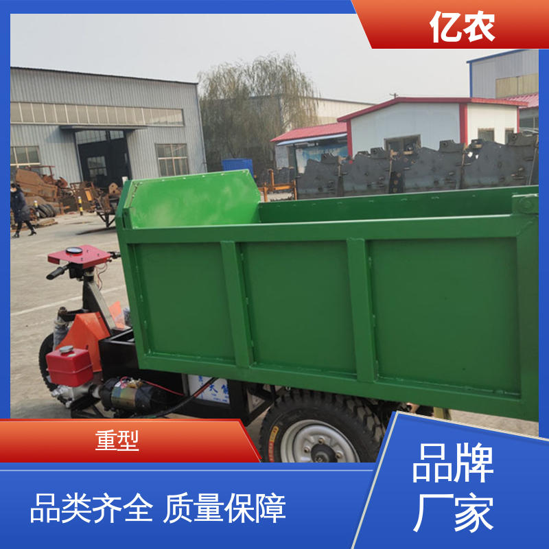 亿农 移动卸料车 冷链物流装卸系统配套设备耐用可靠
