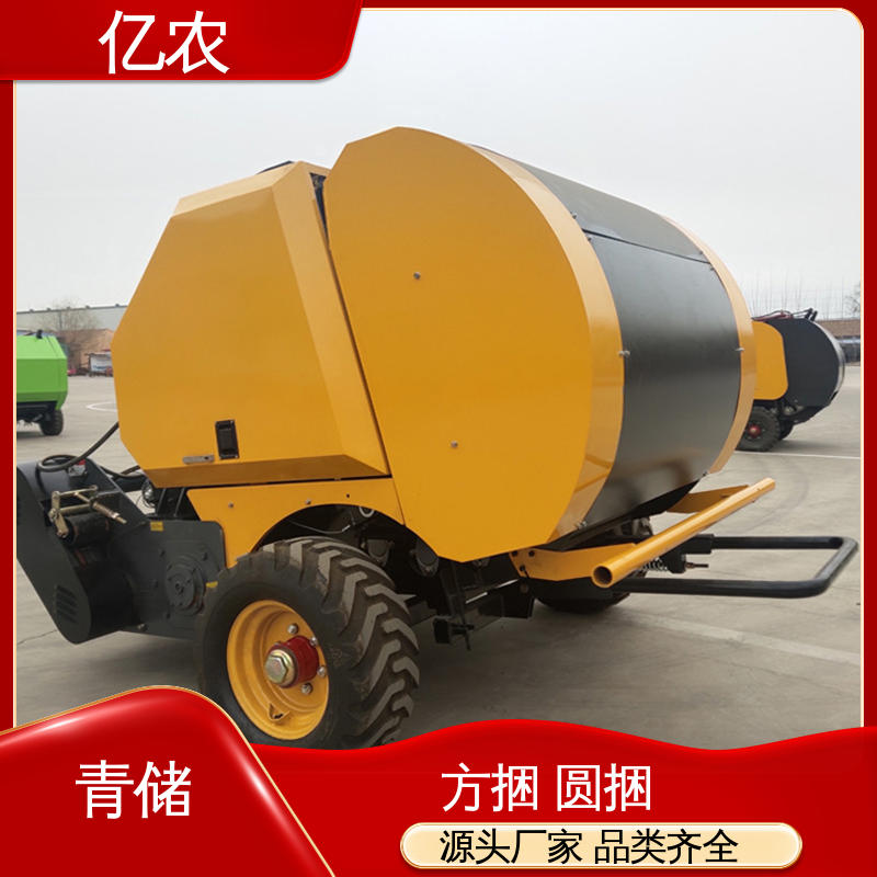 亿农秸秆打包捆机生物质能源高效处理设备环保节能