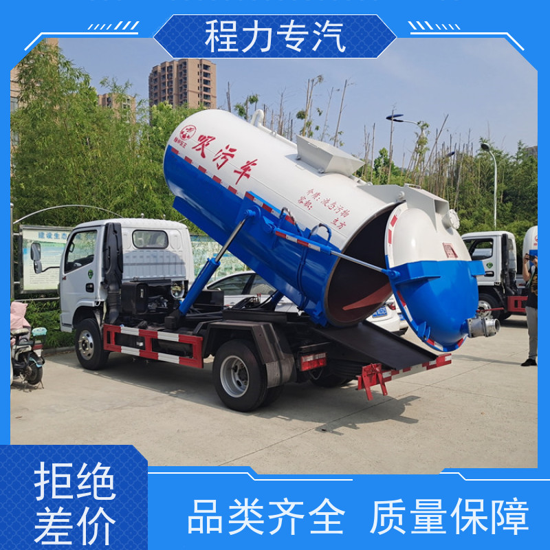 清洗吸污车厂家直售 国六抽污车 3-33方车型齐全 管道疏通下水道