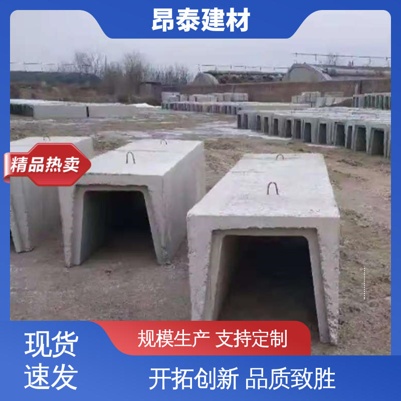 新型砌体材料 安装便捷 水泥排水渠 适用范围广 源头工厂