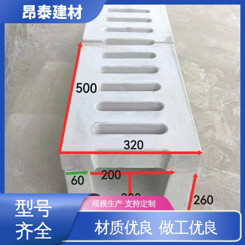 出货质检 多年行业经验 抗剪能力强 水泥流水槽 实力商家
