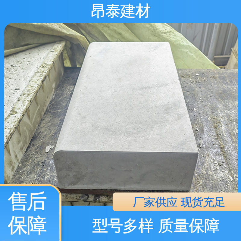 防水效果好 S型路缘石 路沿石 售后可靠 多种规格