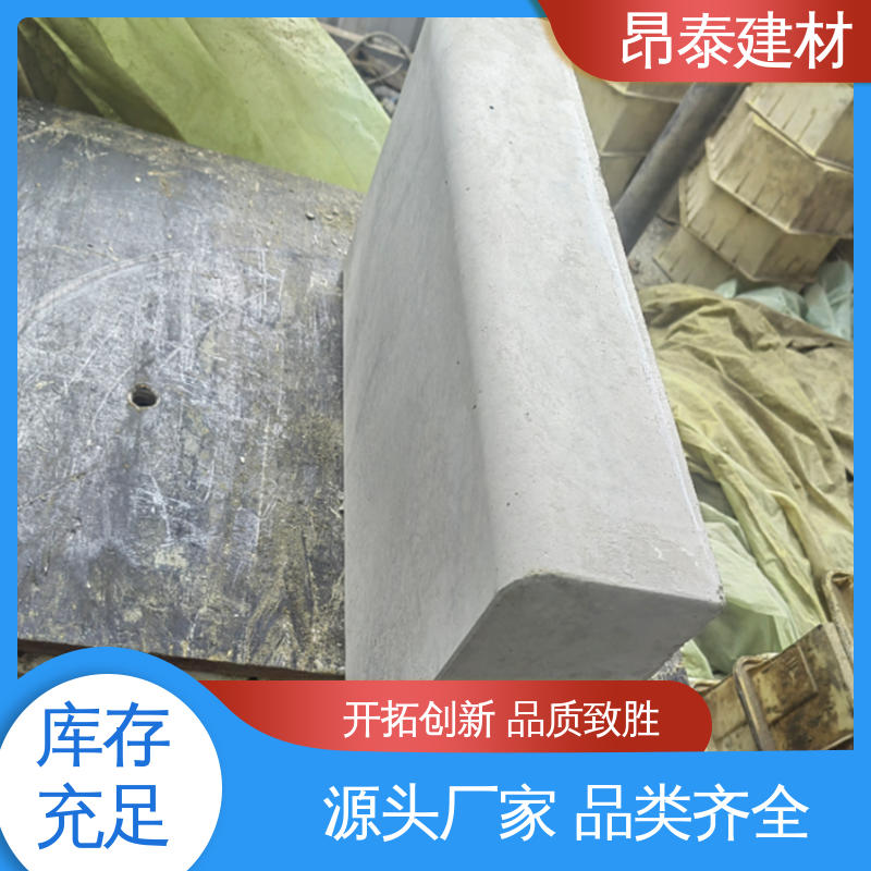 路沿石 结构稳定 防水效果好 混泥土路边石 多种规格