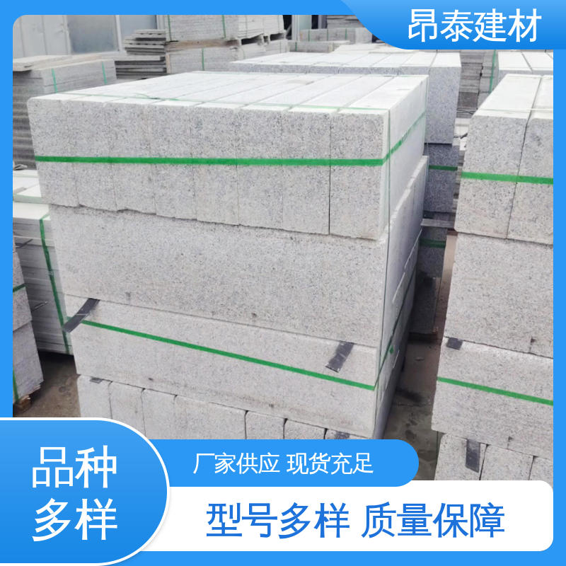 路沿石 可加工火烧面 水泥路侧石 不易变形 昂泰建材