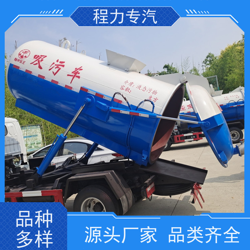 农村厕所改造化粪池抽粪车 牛羊猪养殖三轮吸粪车 自吸自排吸污车