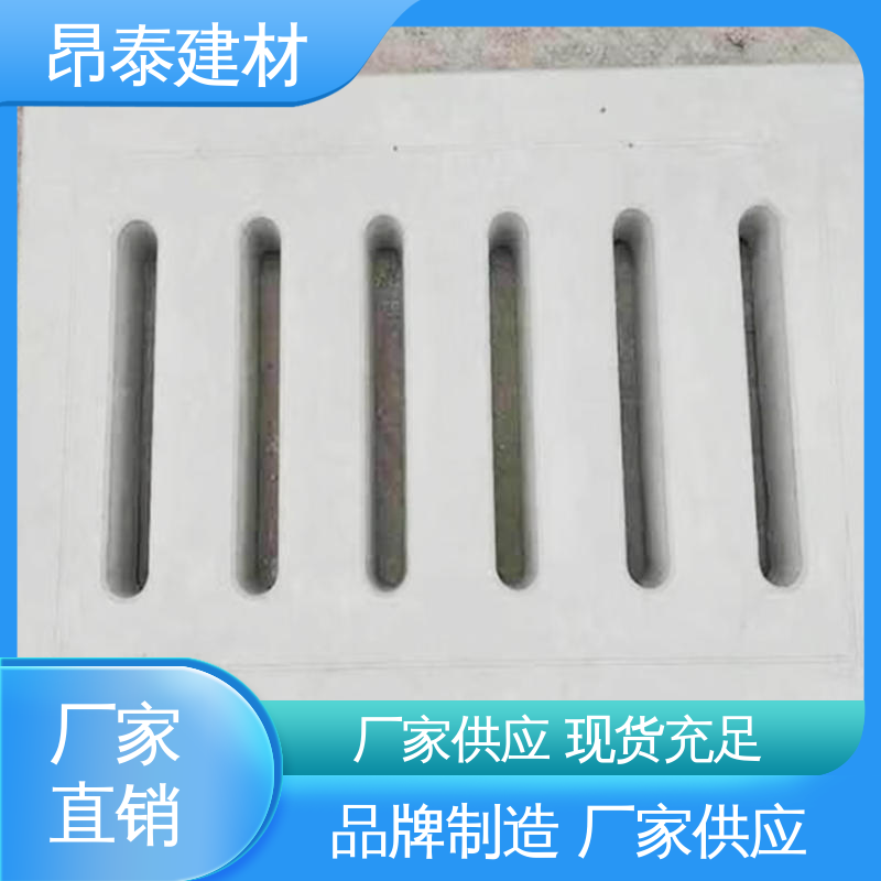 水泥沟盖板 多种规格 遮盖集水沟 安装便捷省工时 综合性能优实用