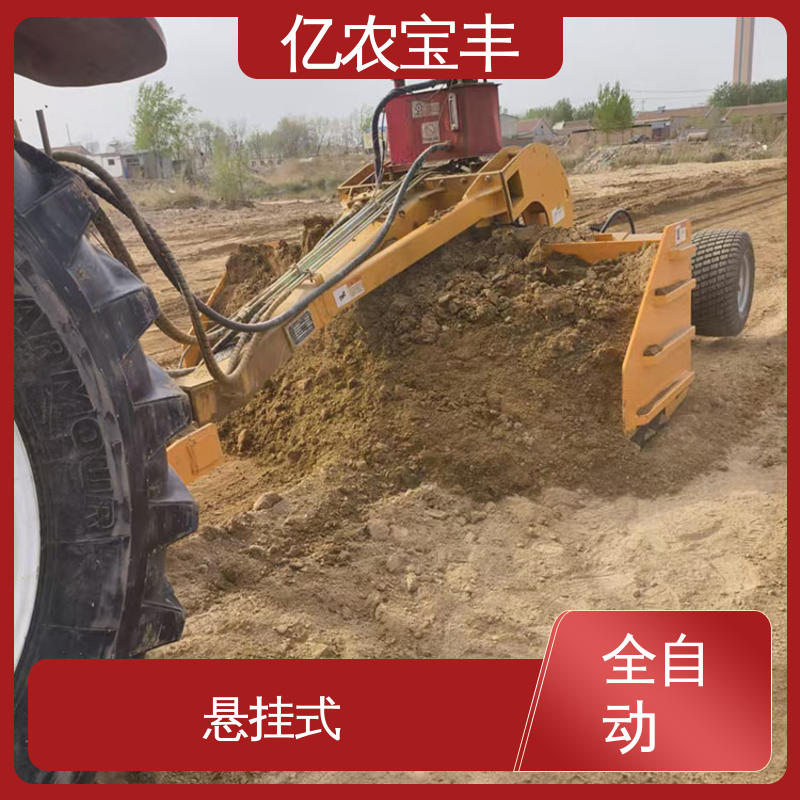 悬挂式 大型 农田 水田 公路 小四轮平地机 亿农宝丰