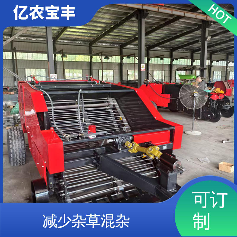 亿农宝丰 可定制 残膜回收一体机 向日葵 辣椒 番茄 梳齿 转框 动刀 定刀式