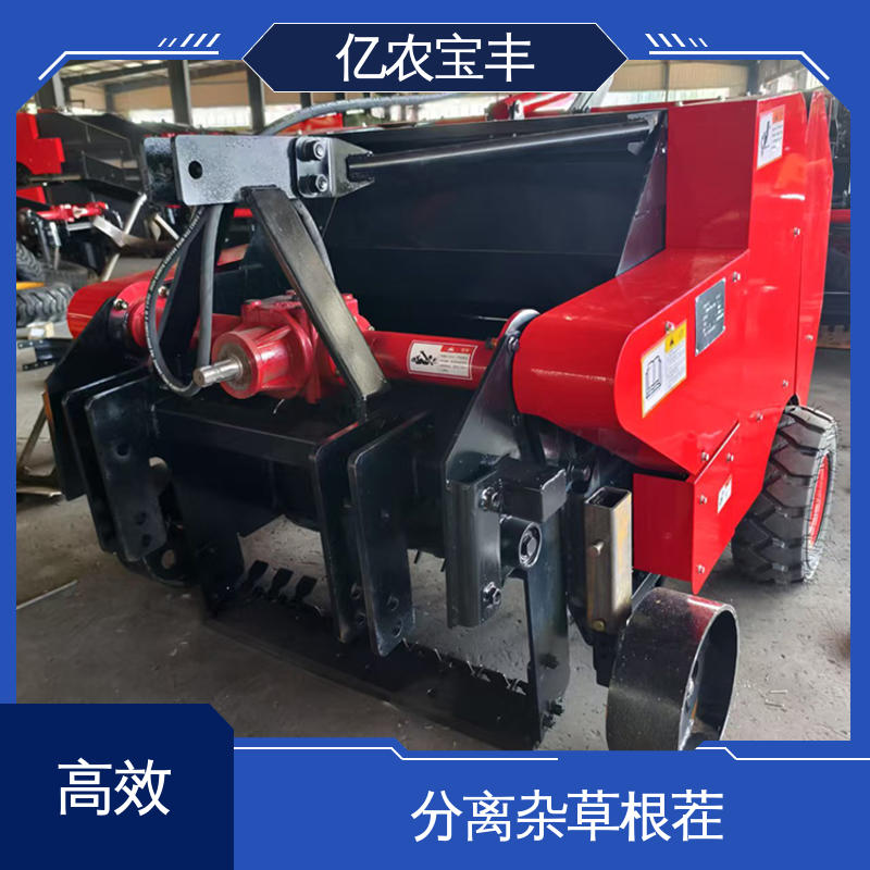 亿农宝丰 破解土壤板结 大型 转框 动刀 定刀 梳齿式 塑料回收机