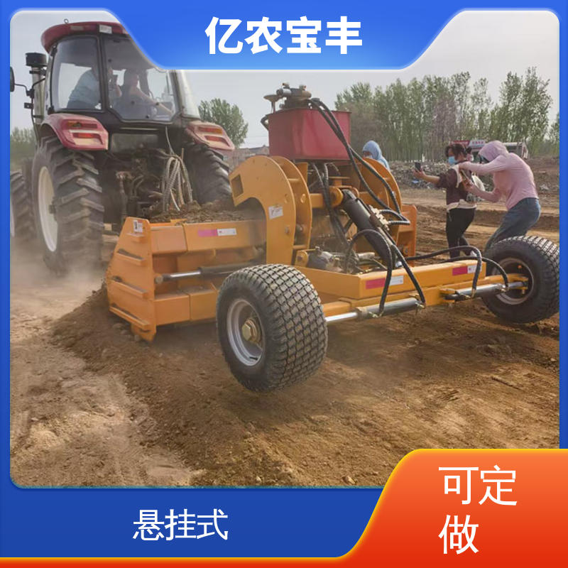 牵引式 农田 水田 公路 农用平地机 全自动 亿农宝丰