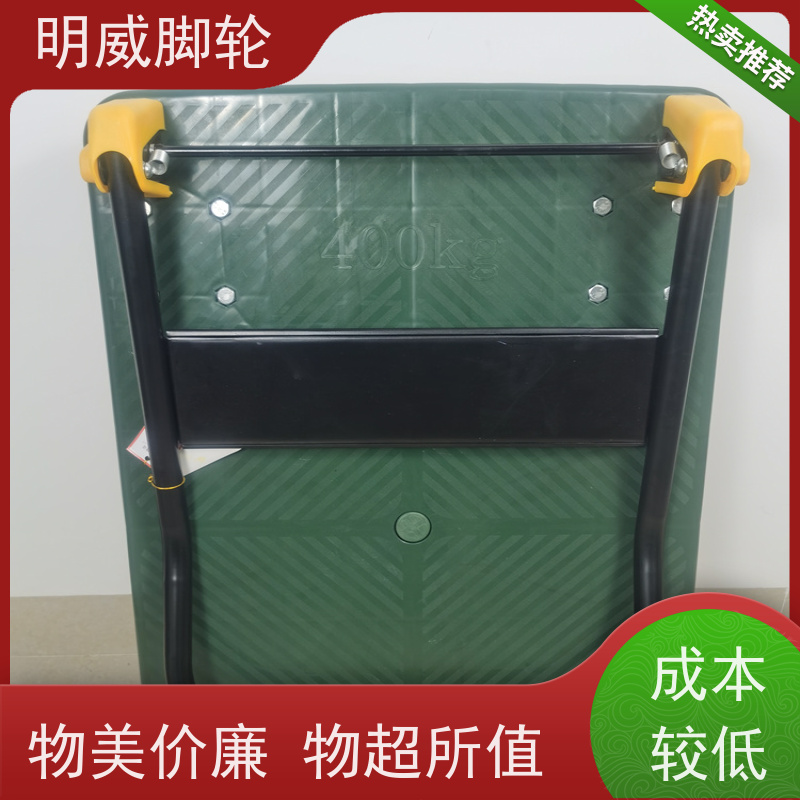 明尚 超市 耐用材料平板手推车 安全防滑把手 品牌