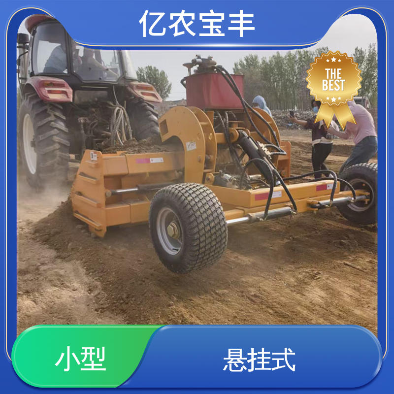 亿农宝丰 100千瓦平地机 拖拉式 小型 农田 水田 公路 