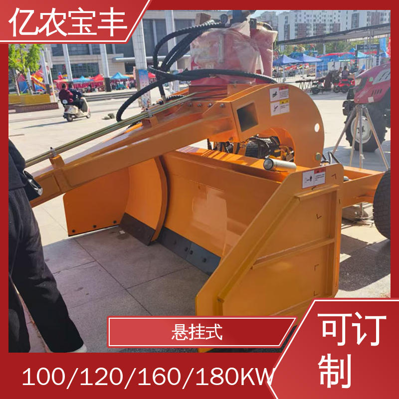 亿农宝丰 农用 水稻 工程 平地机拌合 悬挂式 小型