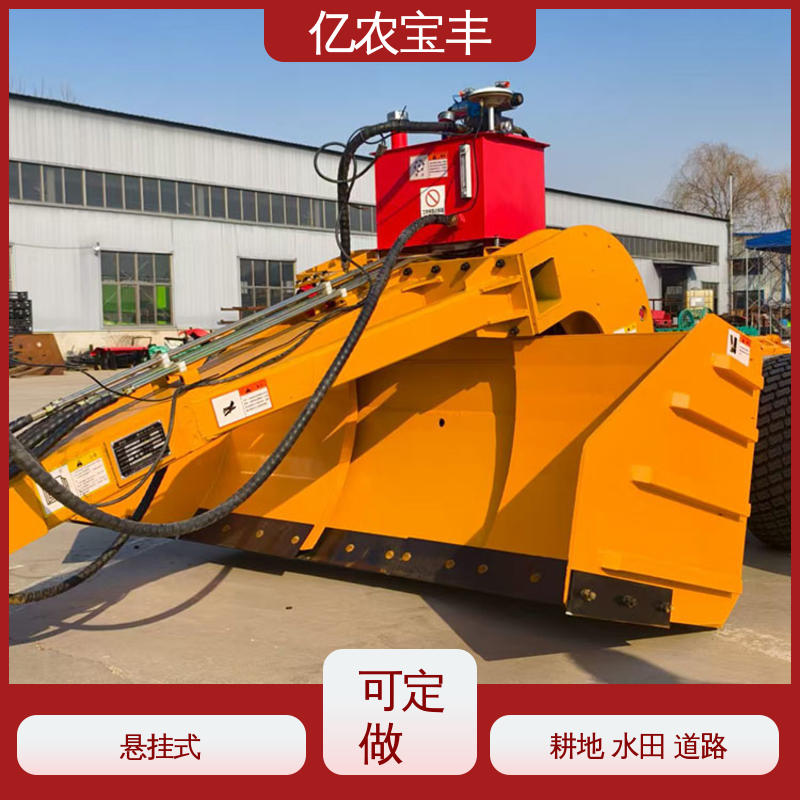 拖拉式 小型 100千瓦平地机 农用 水稻 工程 亿农宝丰