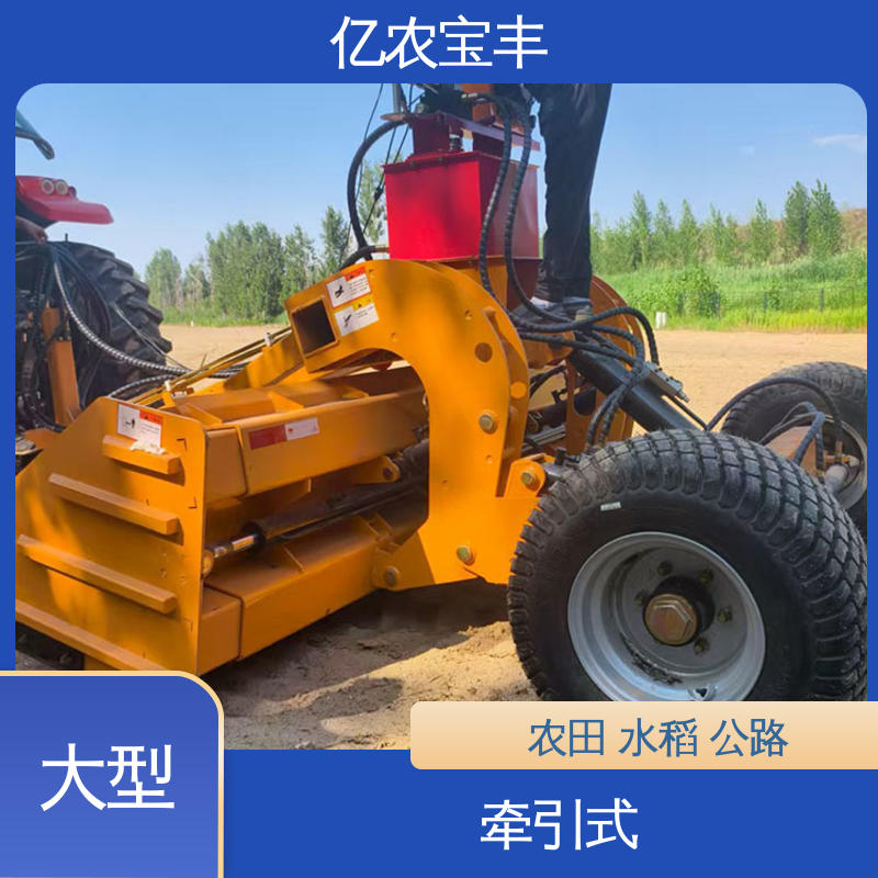 亿农宝丰 农用 水稻 工程 大型 gr1803平地机 牵引式 