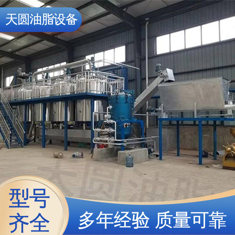 定制加工 连续熬炼 动物油炼油设备 免费指导安装 天圆