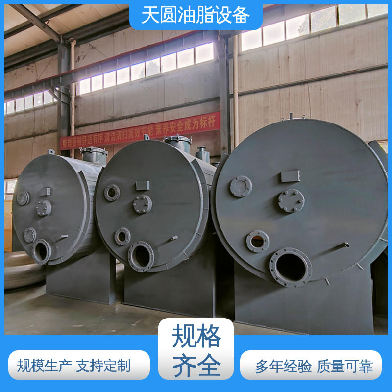 出油量高 免费指导安装 可按需定制 油脂炼油设备 天圆