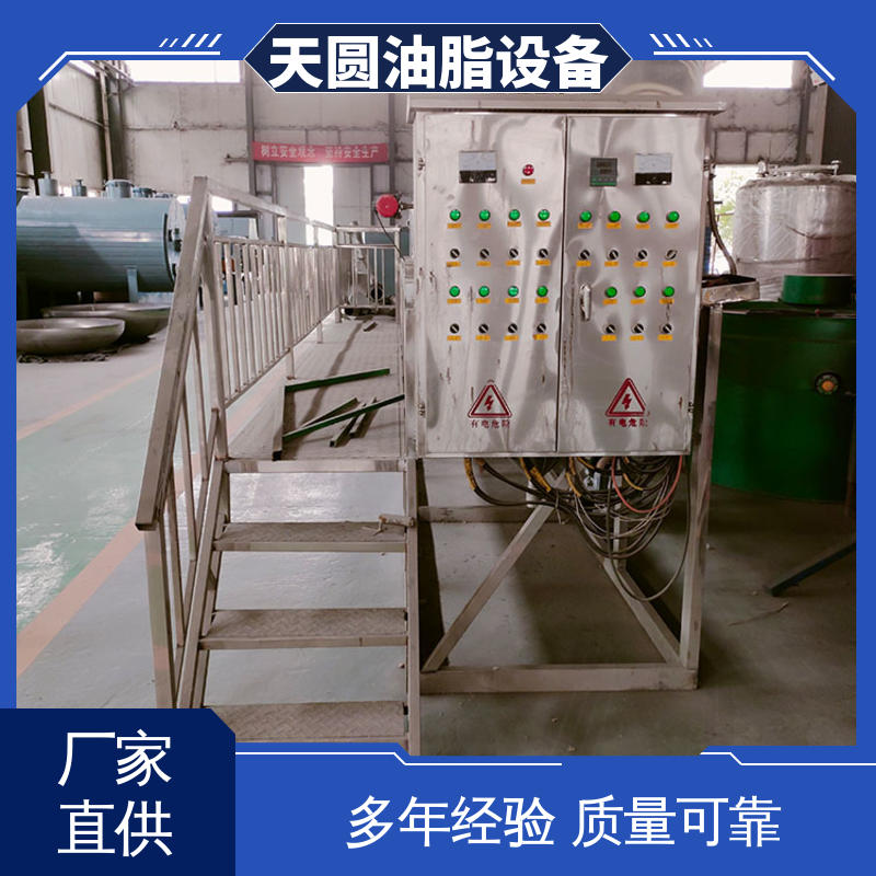 实时安全监控 猪油炼油设备 残油率低 0.5-200吨 天圆